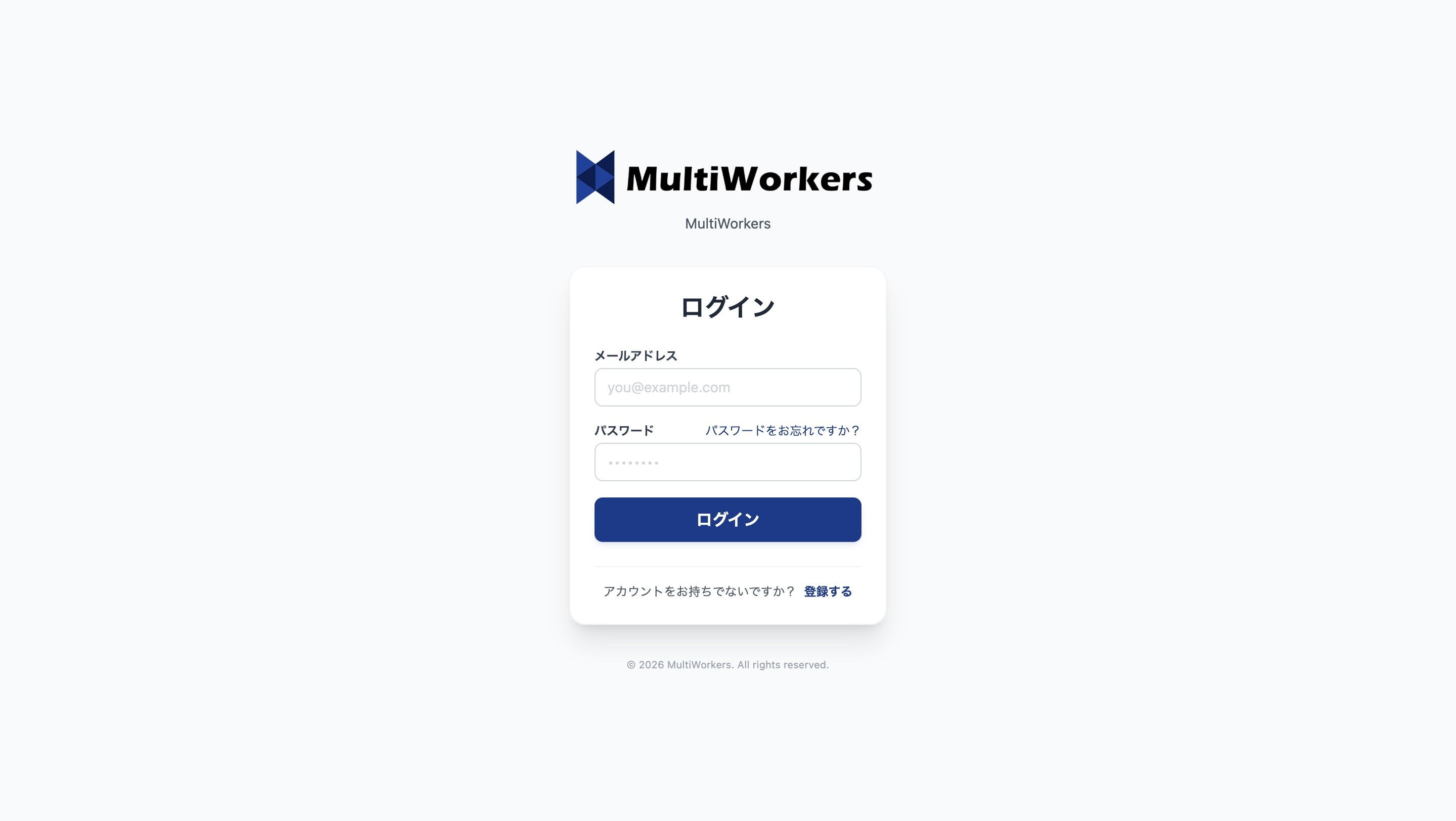 ログイン画面から新規登録へ