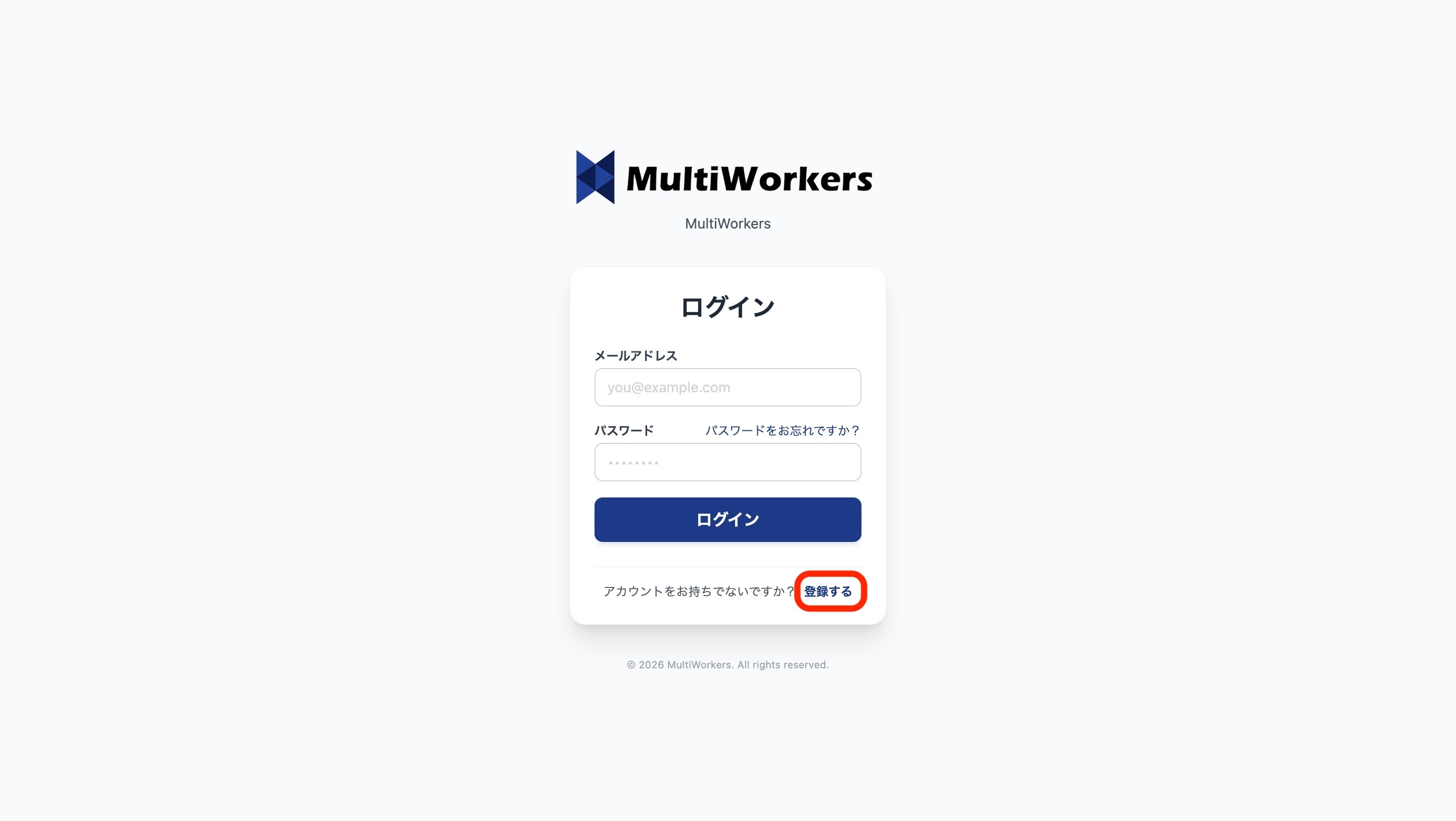 ログイン画面から新規登録へ